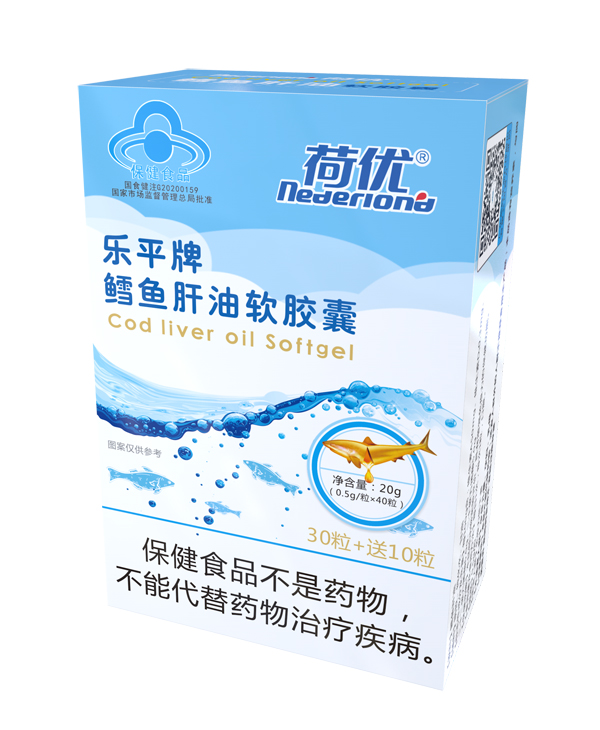 荷優(yōu)樂(lè)平牌鱈魚(yú)肝油軟膠囊 盒裝
