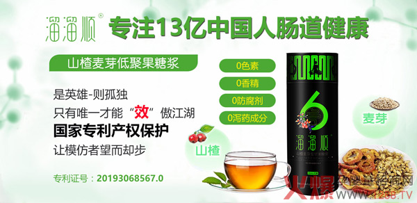 ����Ϣ��ף�R�֠����c���K�o�a�����ɹ��_(d��)�ɺ���