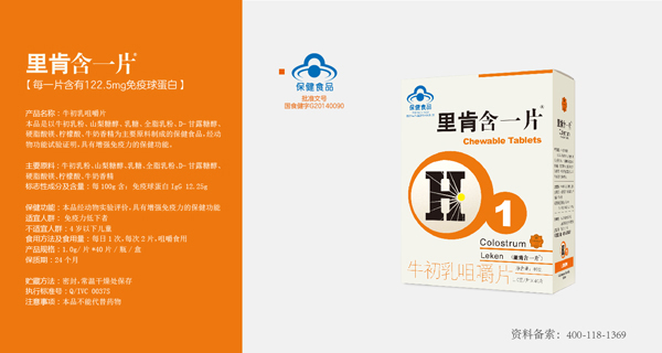 里肯含一片(小藍帽).jpg 里肯含一片(小藍帽).jpg