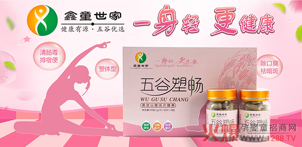 ������Դ ��ȃ�(y��u)�x����ͯ��������ܕ��ڶ�ɽ髉�Ƭ�ǹ����������