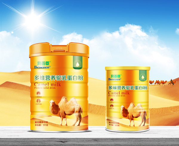 貝善臣多維營(yíng)養(yǎng)駝乳蛋白粉
