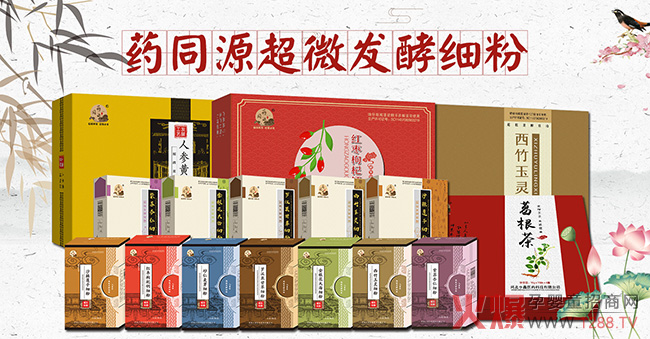 څ��(sh��)�����(l��i)����ˎͬԴ��΢�l(f��)�ͼ�(x��)��ȫ��(gu��)������