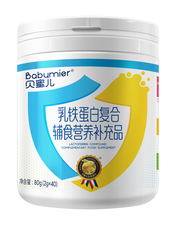 貝蜜兒乳鐵蛋白復合輔食營養(yǎng)品.jpg 貝蜜兒乳鐵蛋白復合輔食營養(yǎng)品.jpg