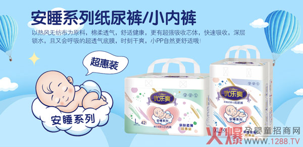 Ҫ�H�w��ˬ��߀Ҫ����(w��n)˯�������x��(y��u)��ˬ��˯����ѝ