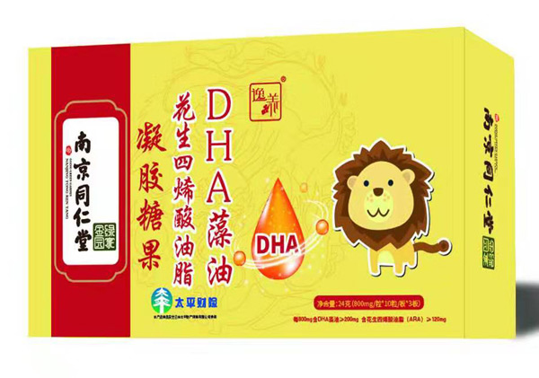 南京同仁堂綠金家園DHA藻油花生四烯酸油脂凝膠糖果.jpg 南京同仁堂綠金家園DHA藻油花生四烯酸油脂凝膠糖果.jpg