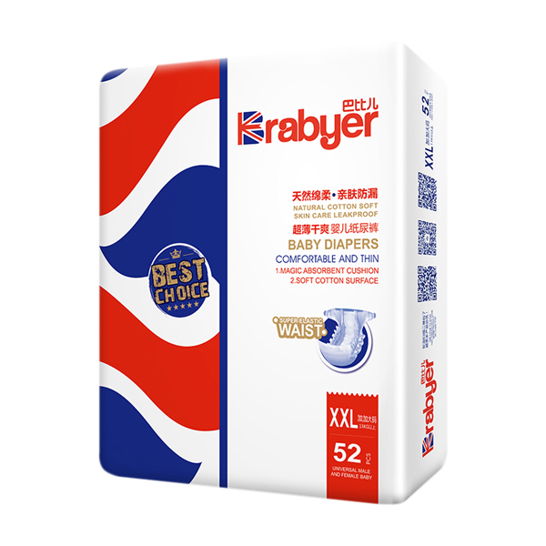 巴比兒超薄干爽嬰兒紙尿褲XXL52