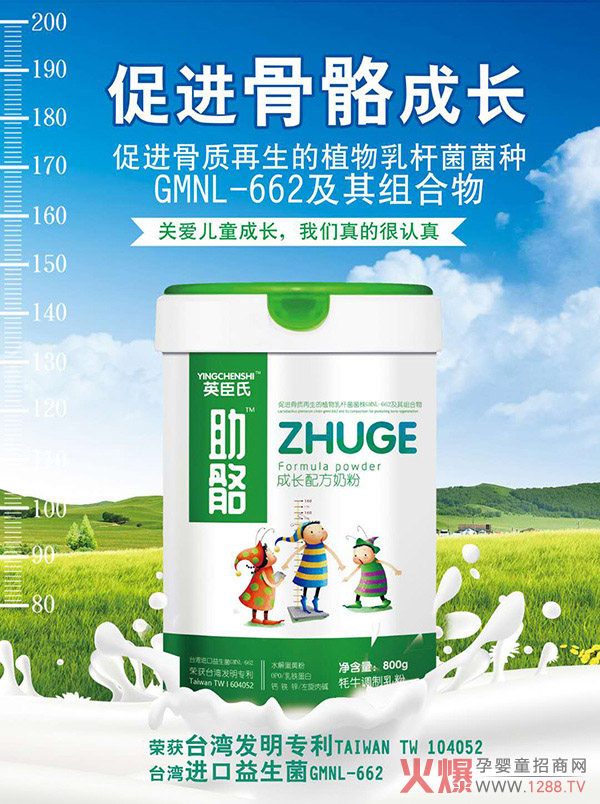 ��ͯ�̷��Ј������Ӣ�����������L�䷽�̷ۃ�(y��u)��͹�@��������A��