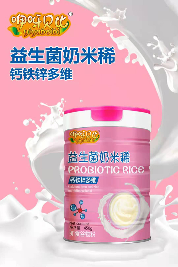 咿呀貝比鈣鐵鋅多維益生菌奶米稀.jpg 咿呀貝比鈣鐵鋅多維益生菌奶米稀.jpg