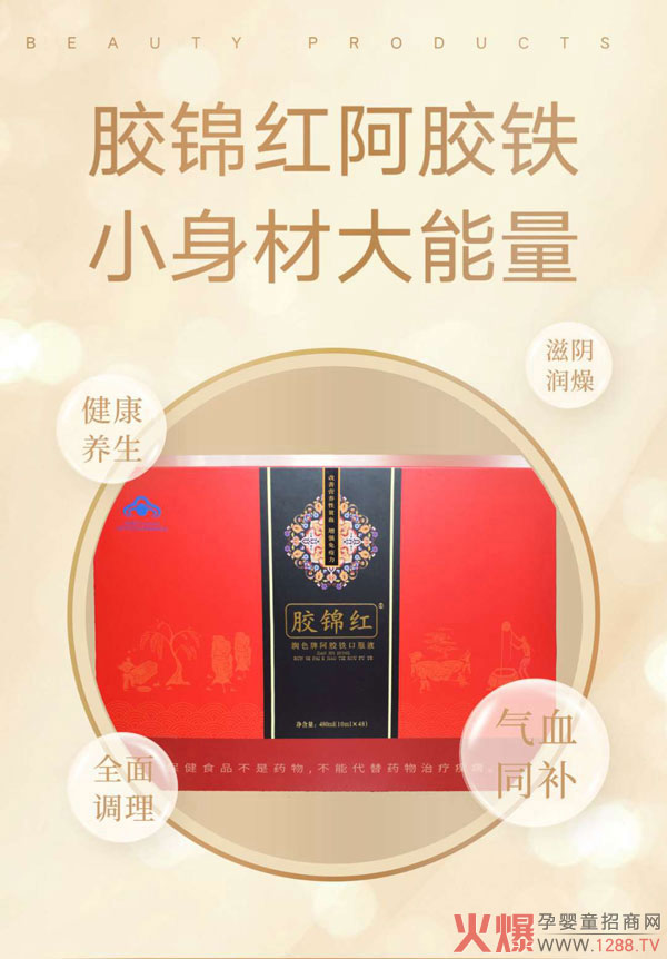 �a(ch��n)����Ҫ�a(b��)��Ѫ���a(b��)��Ѫ��(y��u)�x�z�\�t