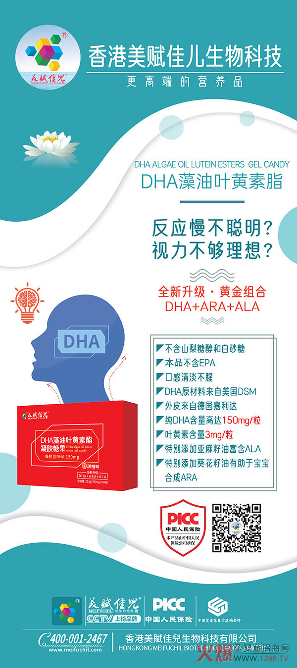 ʲô���ӵ�DHA���^�������x�у�DHA�����~�S�������z�ǹ�����������