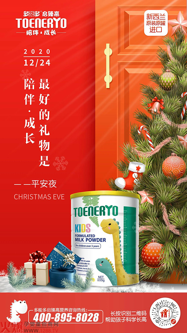 #ƽ��ҹ#���ܶ�����߃�ͯ�̷� �o���Ӄ�(y��u)�|(zh��)�ĠI�B(y��ng)���o(h��)