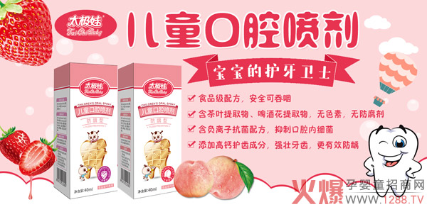 ��ͯ�x�X��ô�k�ź�����̫�O�ރ�ͯ��ǻ����