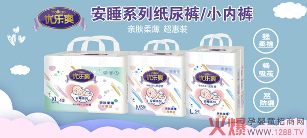 ���|(zh��)˯�߾ͽ��o��(y��u)��ˬ��˯ϵ�м���ѝ�����o(h��)