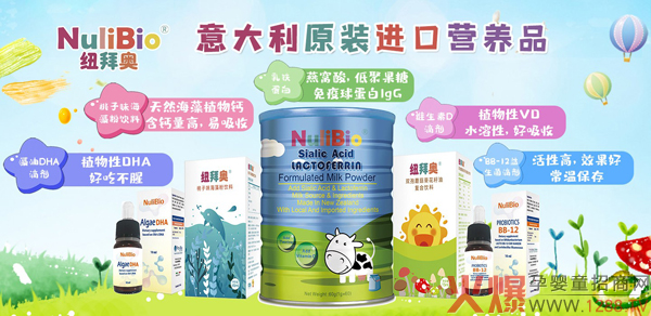 NuliBio�~�݊W����DHA�΄���ô������ʲô���c(di��n)��