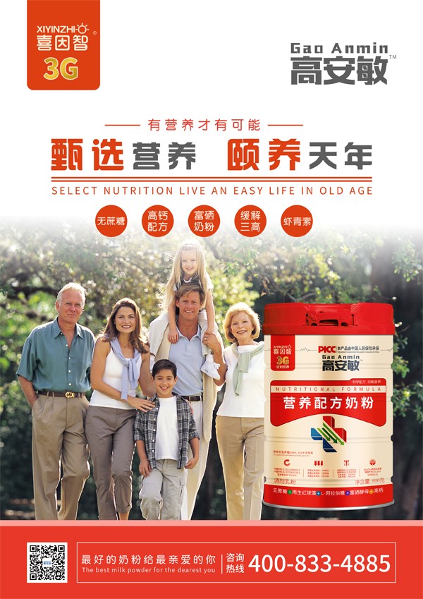  ϲ���Ǹ߰����I(y��ng)�B(y��ng)�䷽�̷�6