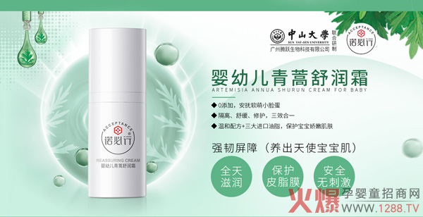 �Z�����ٶ��c�𱬾W���s���� ȫ������ʢ���_��