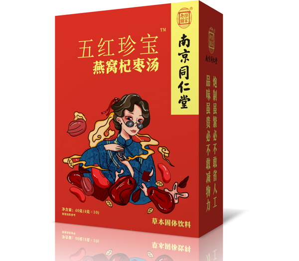 南京同仁堂樂家老鋪五紅珍寶燕窩枸杞湯