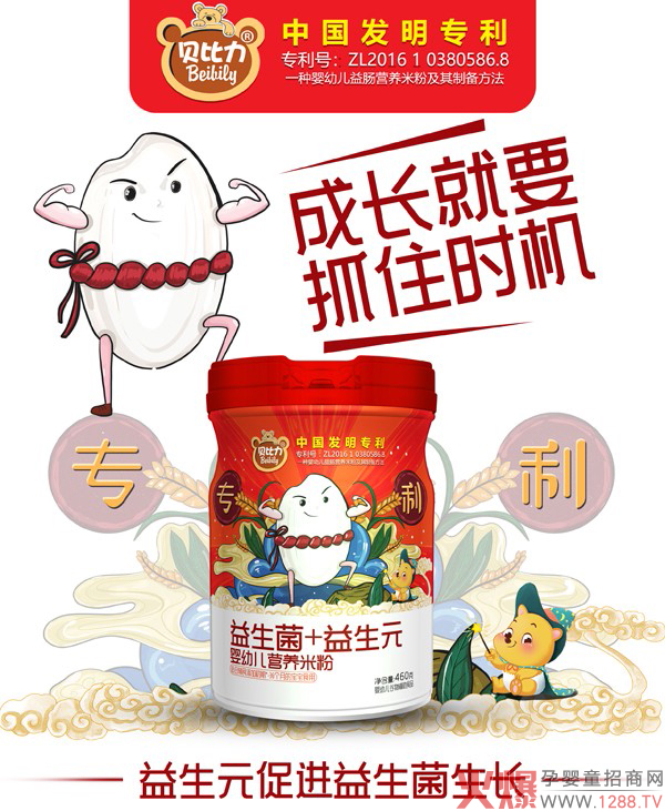 ؐ����������+����Ԫ�I�B(y��ng)�׷� �p��Y�ϼӱ����o