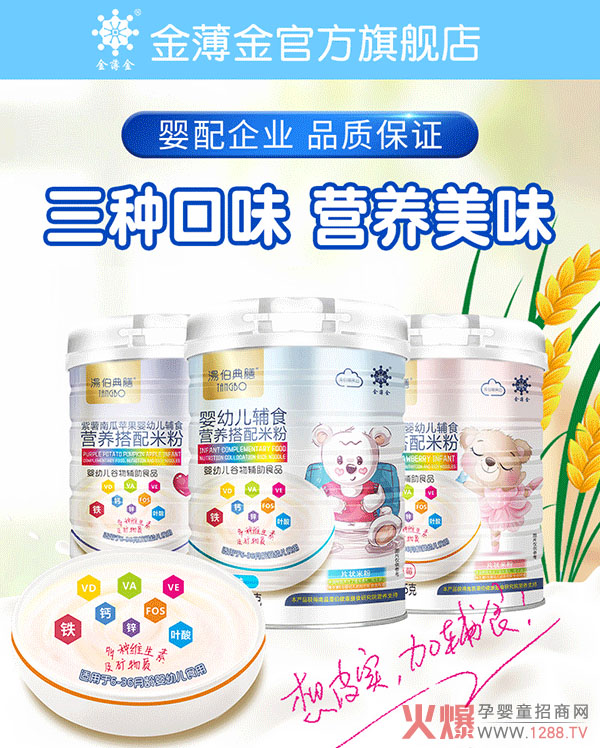 �����Ʒ��׿ԽƷ�|(zh��)���������ŠI(y��ng)�B(y��ng)�����׷ۻ�������