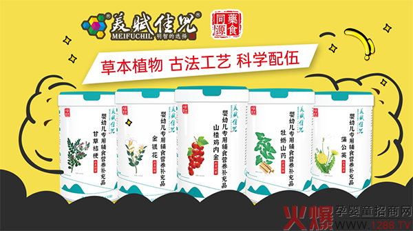 2021�x��Ʒ�������e(cu��)�^�����x�у�����ˎʳͬԴ���I�B(y��ng)Ʒϵ����