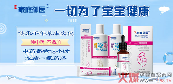 ��ͥ���t(y��)��ͯϴ�o��Ʒ ���Ȳ���2021��ϴ�o�Ј�