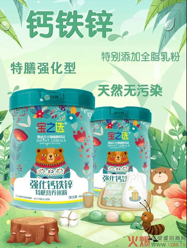 ��֮�x���ŠI�B(y��ng)�׷� ���ֵ����Ʒ�|�����K�˟o�n�u؛