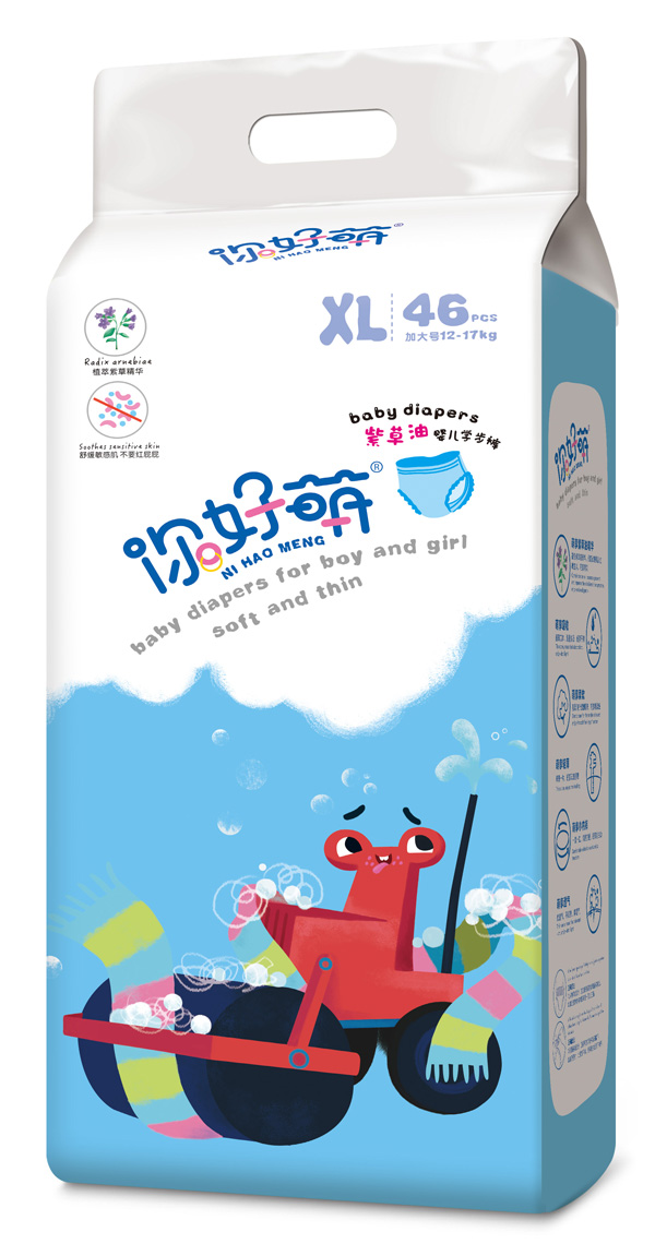 你好萌紫草油嬰兒學(xué)步褲 XL46.jpg