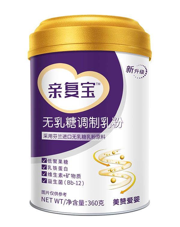 親復寶無乳糖調(diào)制乳粉.jpg 親復寶無乳糖調(diào)制乳粉.jpg