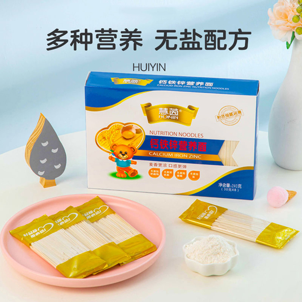 慧茵鈣鐵鋅營(yíng)養(yǎng)面.jpg 慧茵鈣鐵鋅營(yíng)養(yǎng)面.jpg