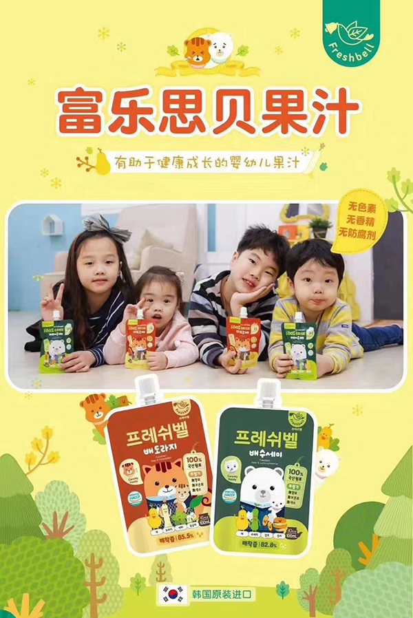 ����˼ؐ��֭