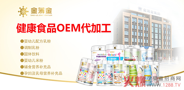 �𱡽𡪡���(zhu��n)�I(y��)����ʳƷOEM/ODM���ӹ���I(y��) ��(zhu��n)��ʽ����(w��)���㓌��ռ�I(l��ng)�Ј�(ch��ng)