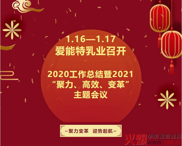 ���������_2020�������Y(ji��)��2021����������Ч��׃� ���}��(hu��)�h