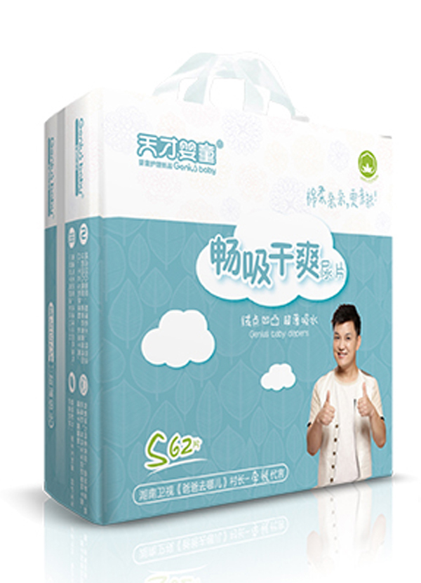 天才嬰童暢吸干爽尿片.jpg 天才嬰童暢吸干爽尿片.jpg