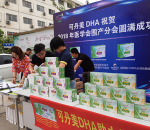  �ɵ���DHA���͠I(y��ng)�B(y��ng)Ʒ11