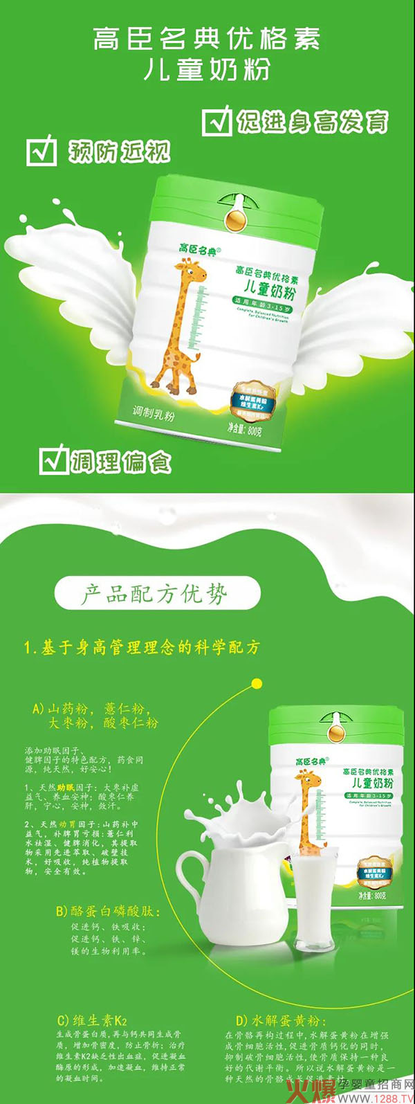 �߳������̷ۣ����ՠI�B(y��ng)�a(b��)��Õr(sh��)�C(j��)���������ӡ��ߡ���һ����