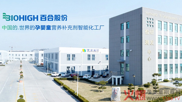 ��ע�Ћ�I�B(y��ng)ʳƷOEM�Ј�(ch��ng) �ٺϹɷ��\�����ļ���