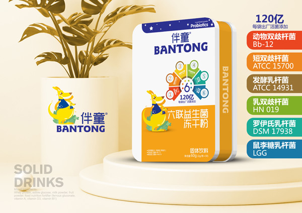 伴童六聯(lián)益生菌凍干粉.jpg