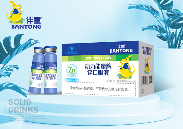  ��ͯ�����������\�ڷ�Һ