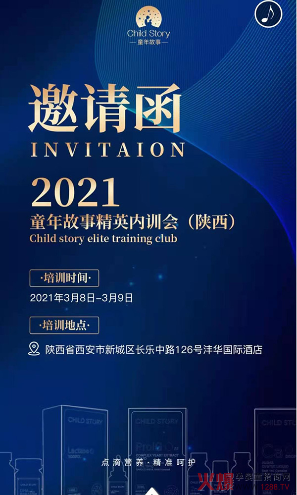 �������ң�����δ�� | 2021ͯ����������Ӣ��(n��i)Ӗ���\�����ĵ�����