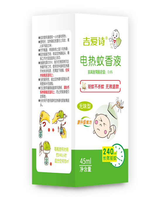 吉愛(ài)詩(shī)電熱蚊香液?jiǎn)沃谎b-45ml.jpg