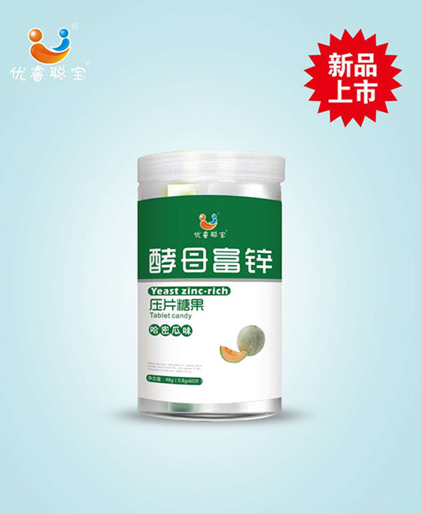 優(yōu)睿聰寶酵母富鋅壓片糖果 - 副本 (2).jpg