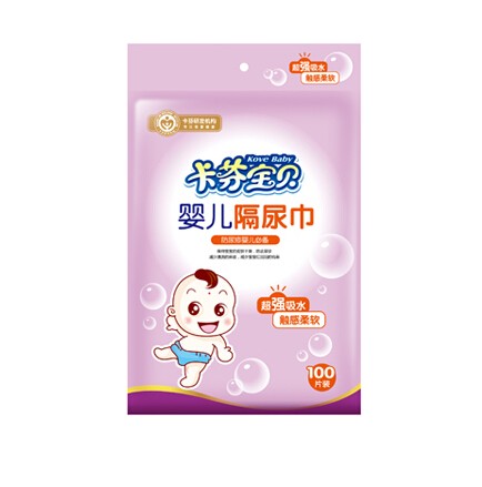 卡芬寶貝隔尿巾.jpg