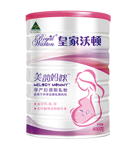 皇家沃頓美韻媽咪孕產(chǎn)婦調制乳粉.jpg 皇家沃頓美韻媽咪孕產(chǎn)婦調制乳粉.jpg