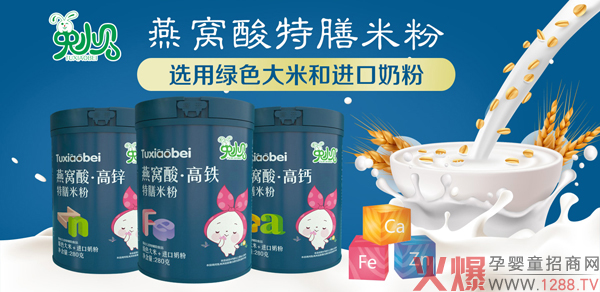 �ٴΔy�ֻ��Ћ�ͯ�W(w��ng)����Сؐ�oʳ�����ذ��_(k��i)��