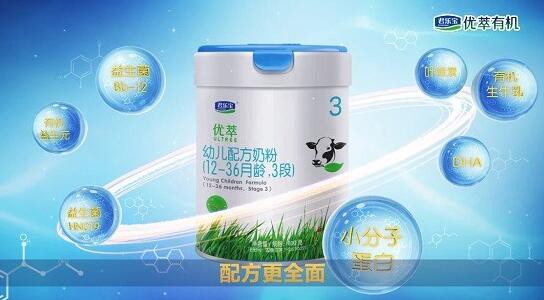 君樂寶優(yōu)萃幼兒配方奶粉3.jpg
