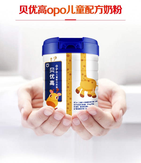 貝優(yōu)高OPO兒童配方奶粉1.jpg