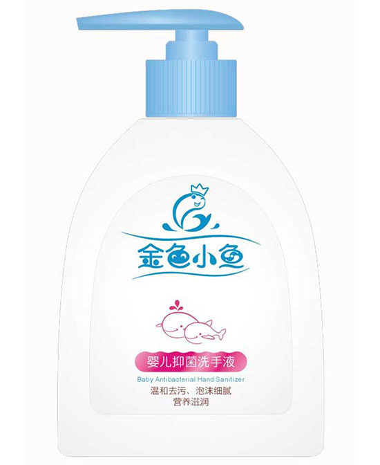 金色小魚嬰兒抑菌洗手液.jpg 金色小魚嬰兒抑菌洗手液.jpg