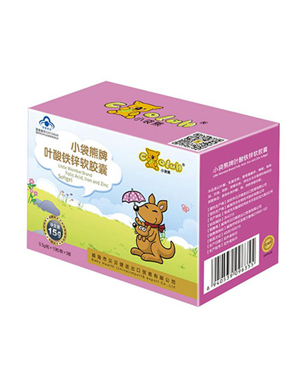 小袋熊牌葉酸鐵鋅軟膠囊.jpg 小袋熊牌葉酸鐵鋅軟膠囊.jpg
