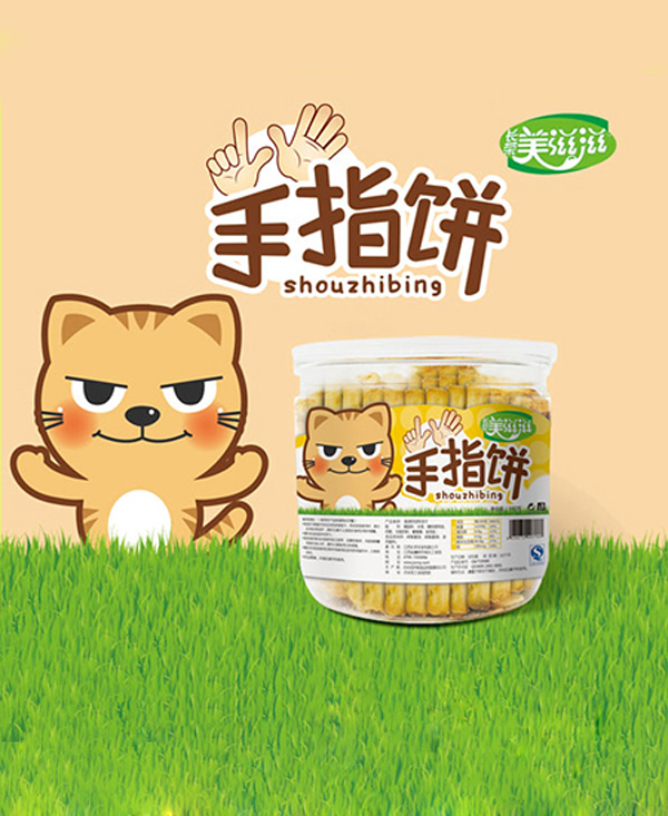 長榮美滋滋手指餅.jpg 長榮美滋滋手指餅.jpg