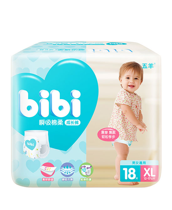 五羊瞬吸棉柔嬰兒成長(zhǎng)褲XL18片.jpg 五羊瞬吸棉柔嬰兒成長(zhǎng)褲XL18片.jpg
